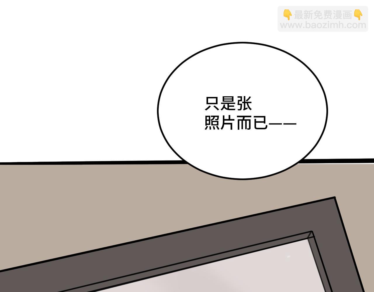 《猫猫究竟在想什么？》第11话 猫猫和猫猫？ 第44页