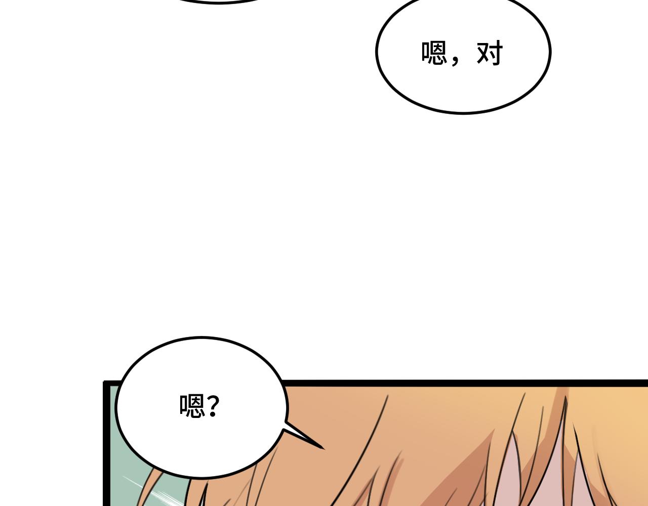 《猫猫究竟在想什么？》第11话 猫猫和猫猫？ 第47页
