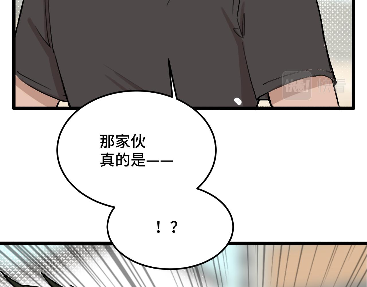 《猫猫究竟在想什么？》第13话 原来是猪咪！ 第10页