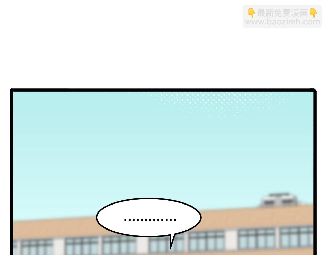 《猫猫究竟在想什么？》第13话 原来是猪咪！ 第13页