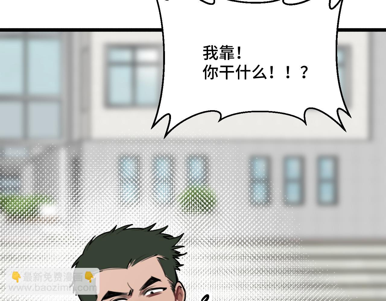 《猫猫究竟在想什么？》第13话 原来是猪咪！ 第16页