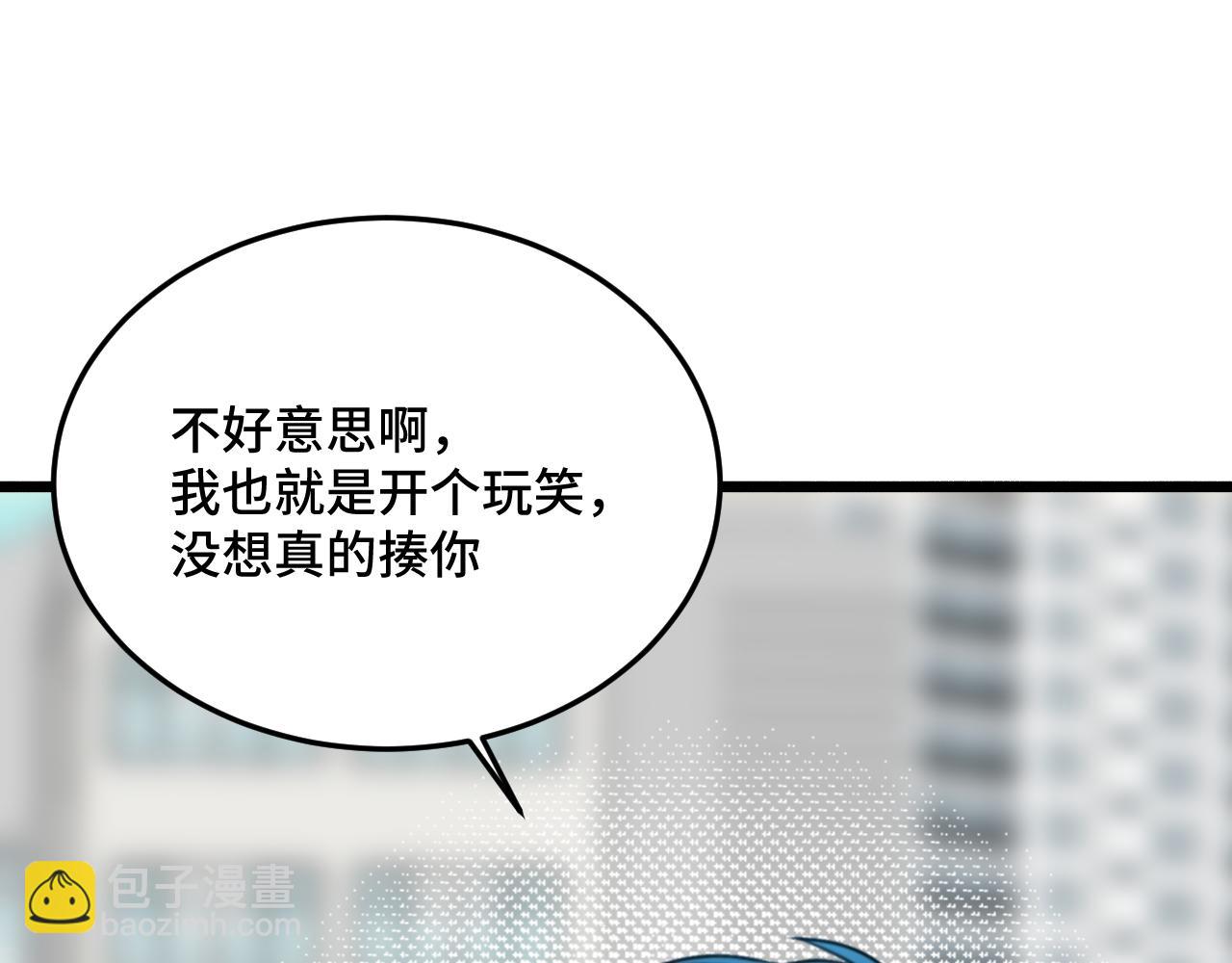 《猫猫究竟在想什么？》第13话 原来是猪咪！ 第19页