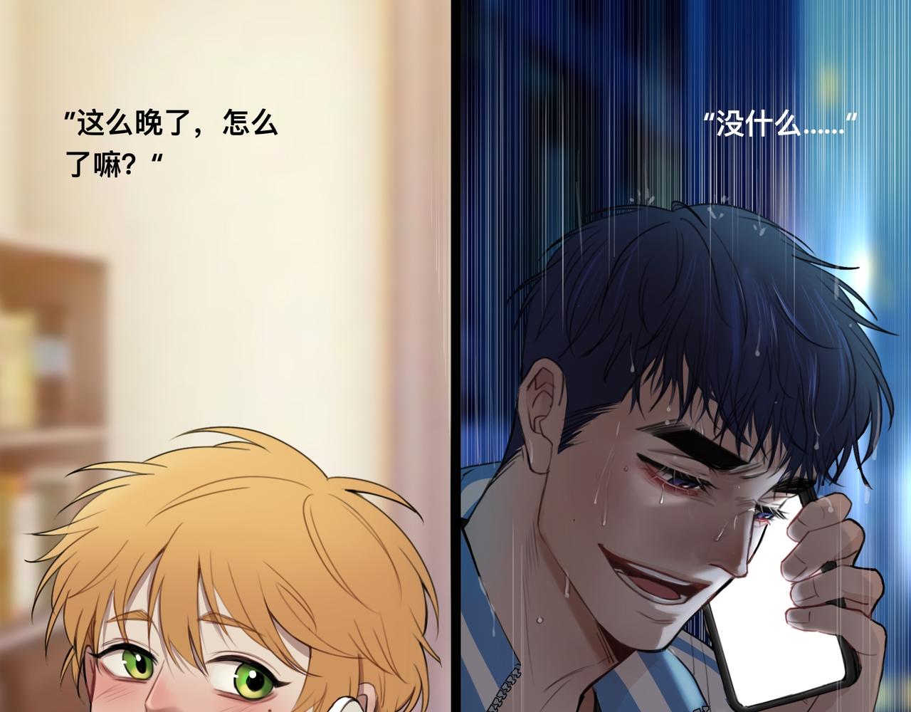 《猫猫究竟在想什么？》第13话 原来是猪咪！ 第1页