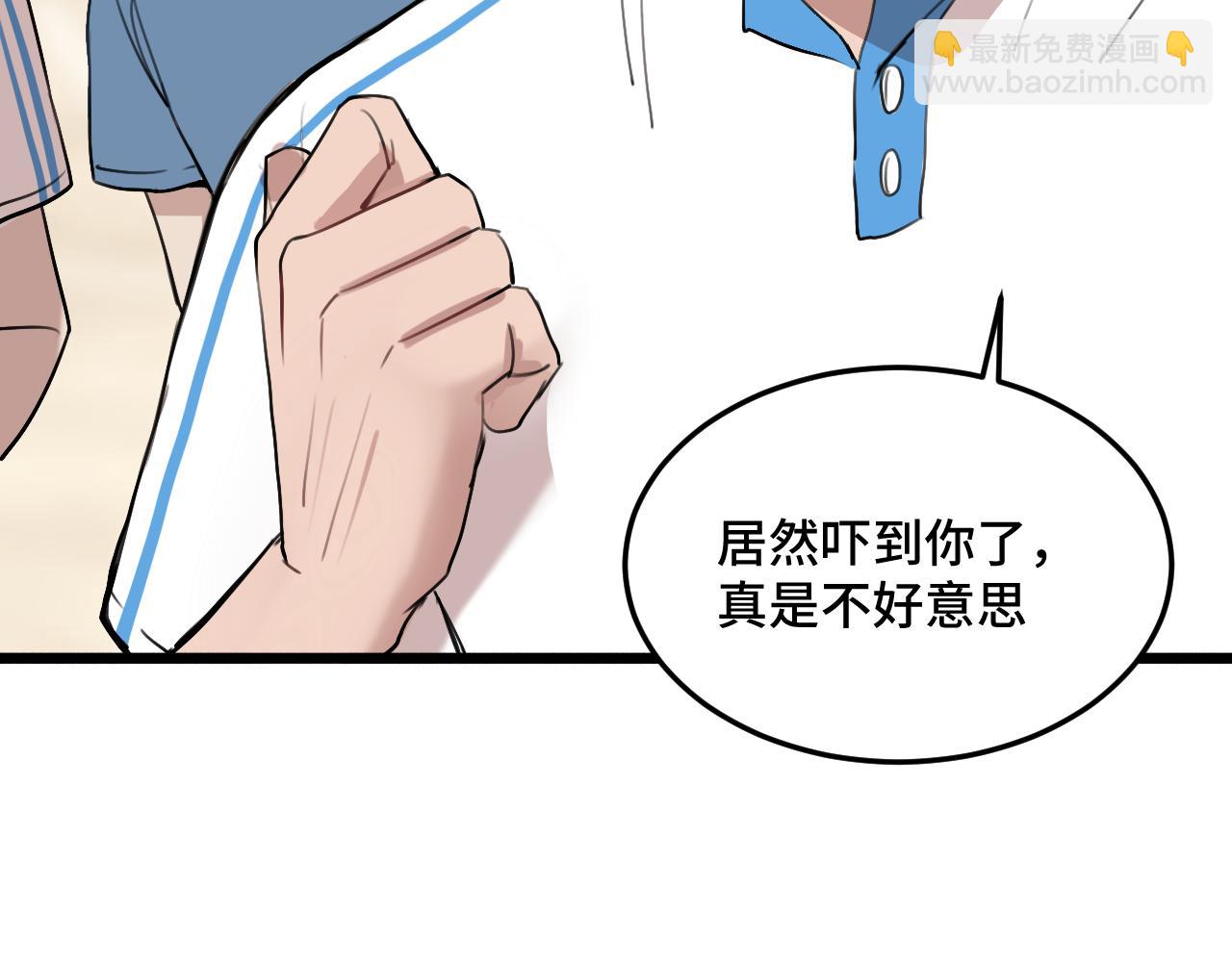 《猫猫究竟在想什么？》第13话 原来是猪咪！ 第21页