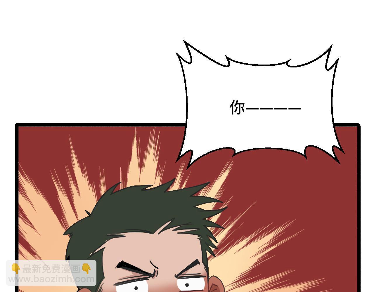 《猫猫究竟在想什么？》第13话 原来是猪咪！ 第22页