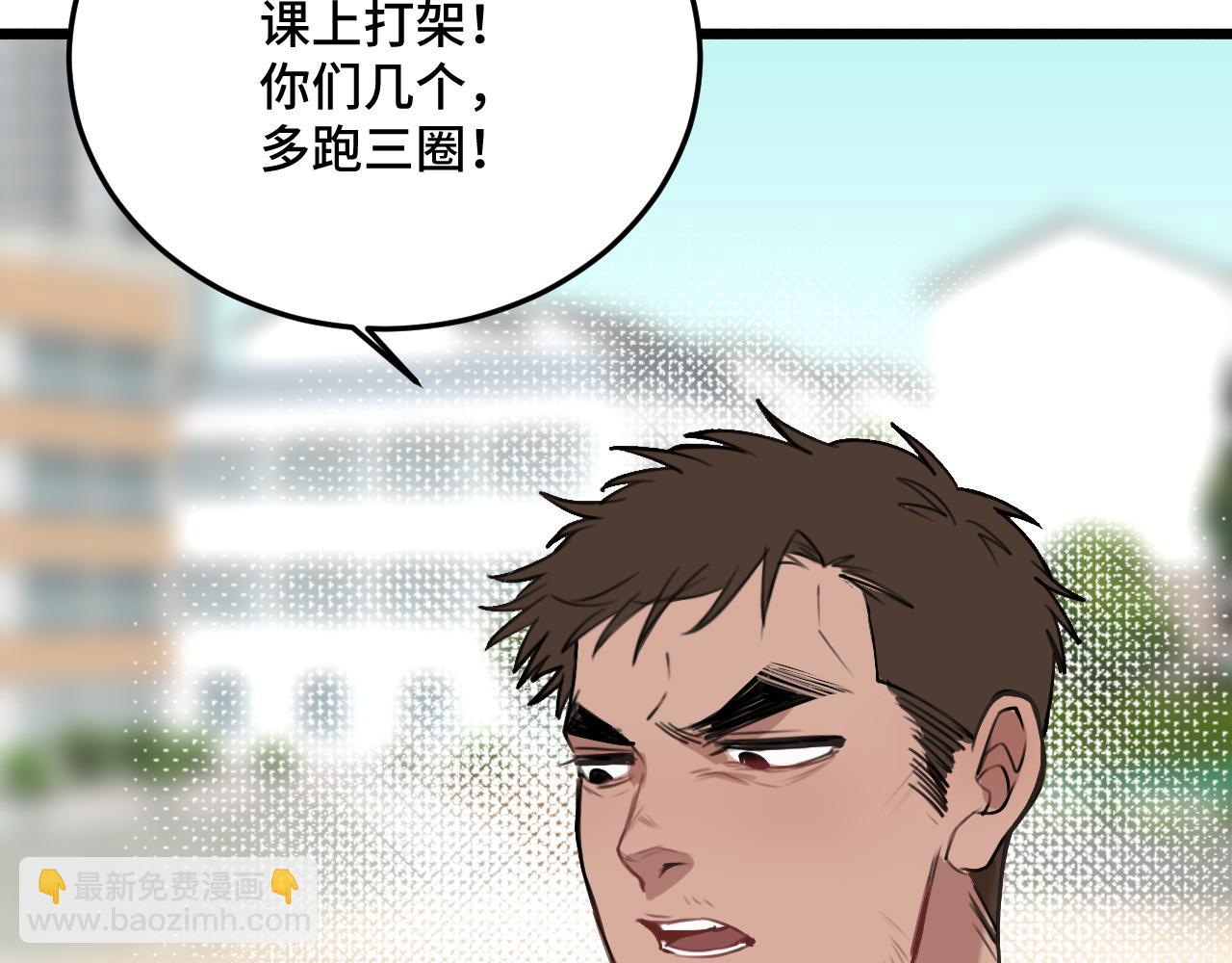 《猫猫究竟在想什么？》第13话 原来是猪咪！ 第30页