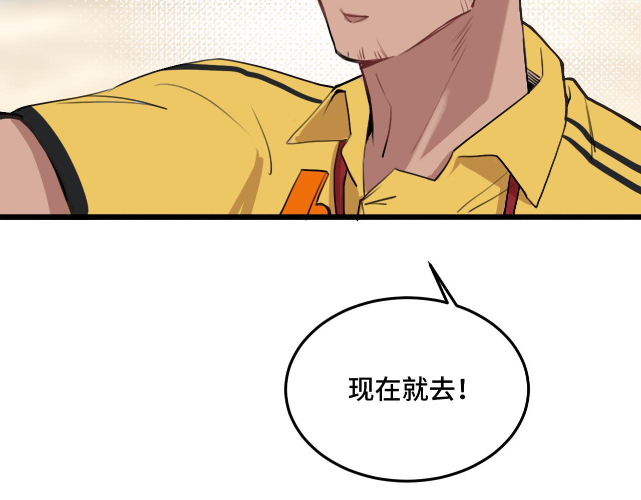 《猫猫究竟在想什么？》第13话 原来是猪咪！ 第31页