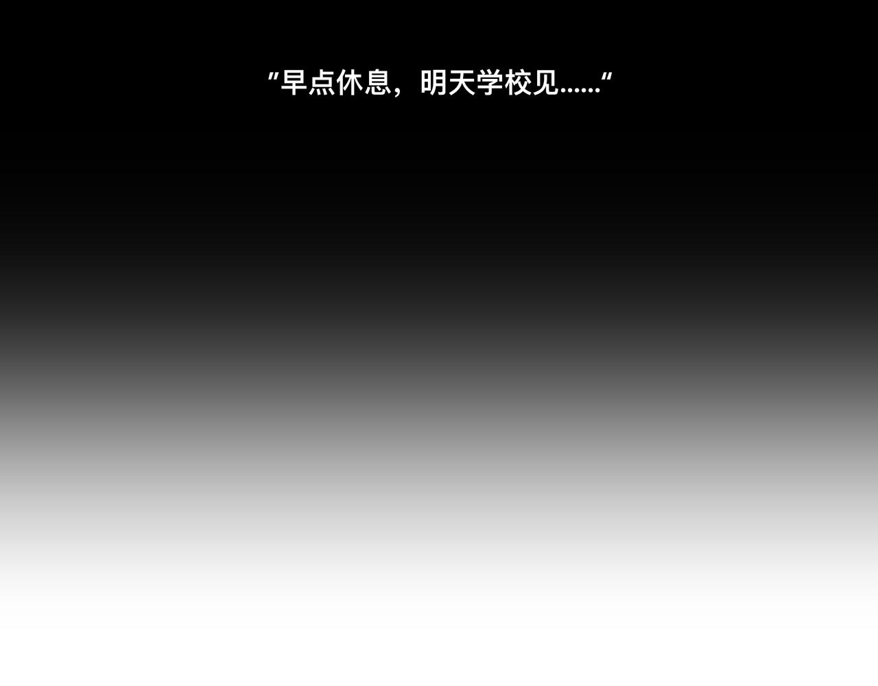 《猫猫究竟在想什么？》第13话 原来是猪咪！ 第3页