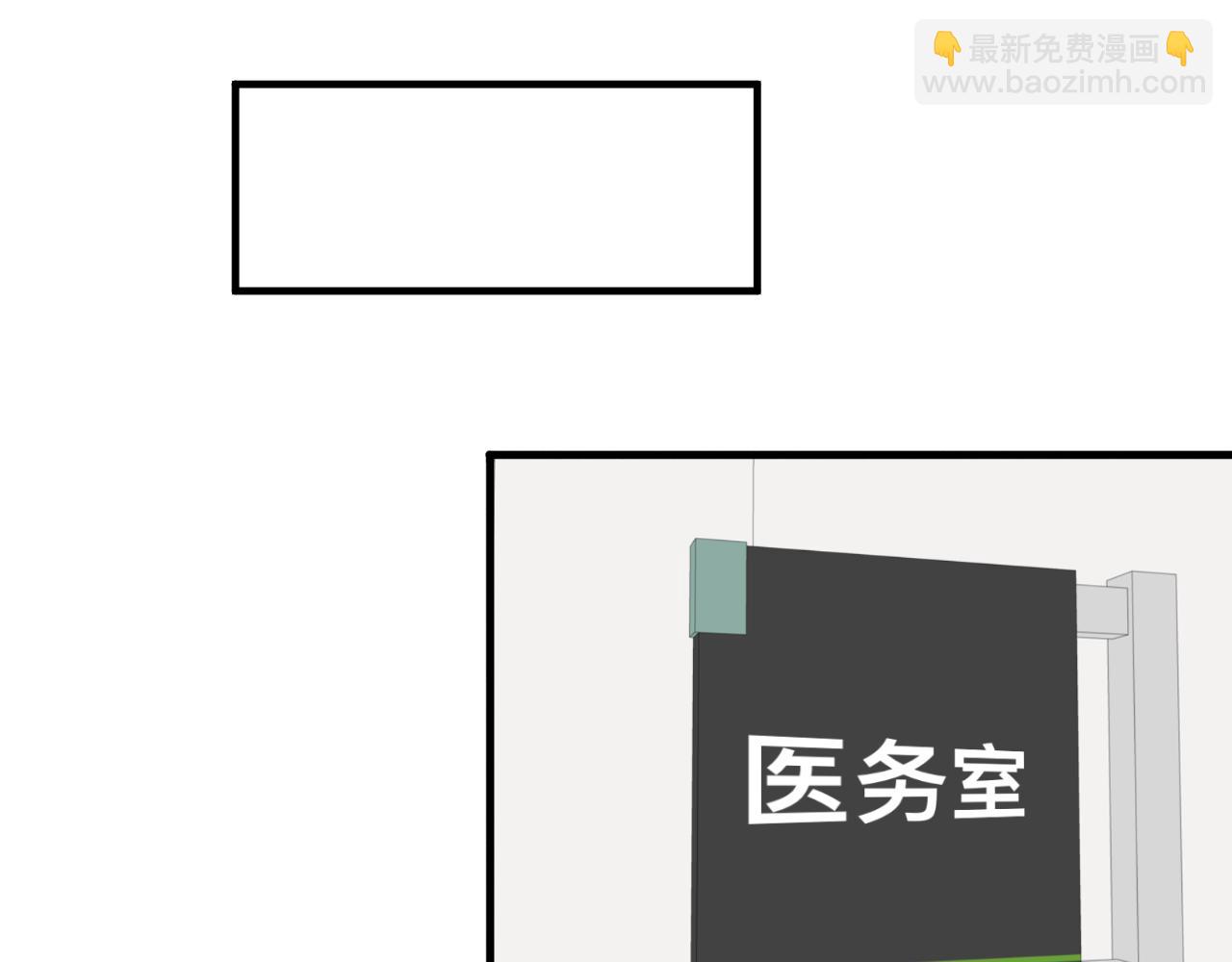 《猫猫究竟在想什么？》第13话 原来是猪咪！ 第43页