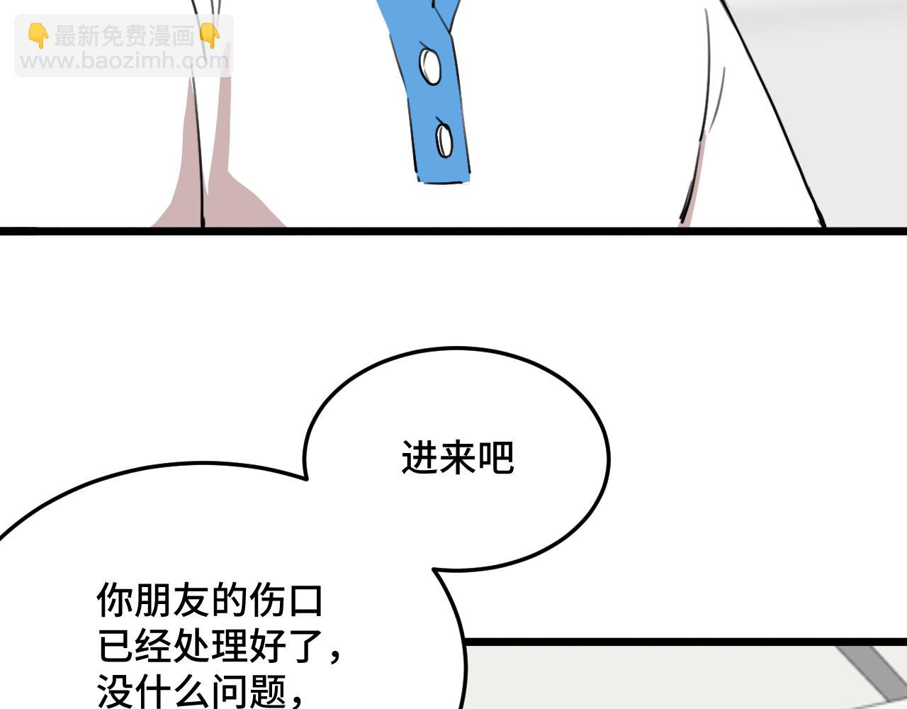 《猫猫究竟在想什么？》第13话 原来是猪咪！ 第49页