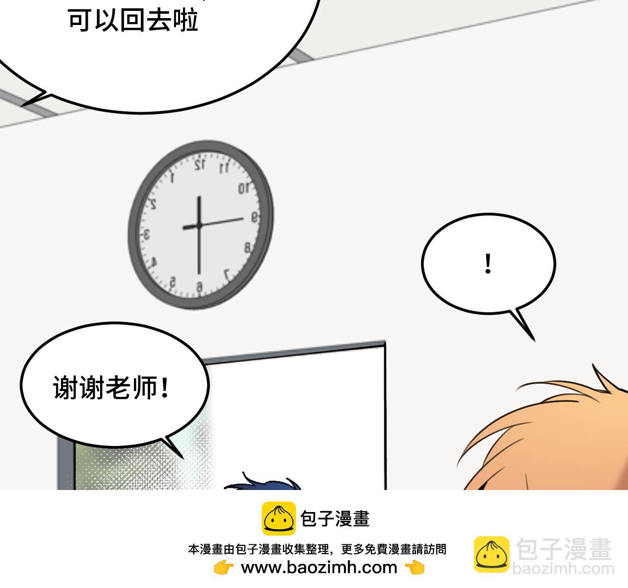 《猫猫究竟在想什么？》第13话 原来是猪咪！ 第50页