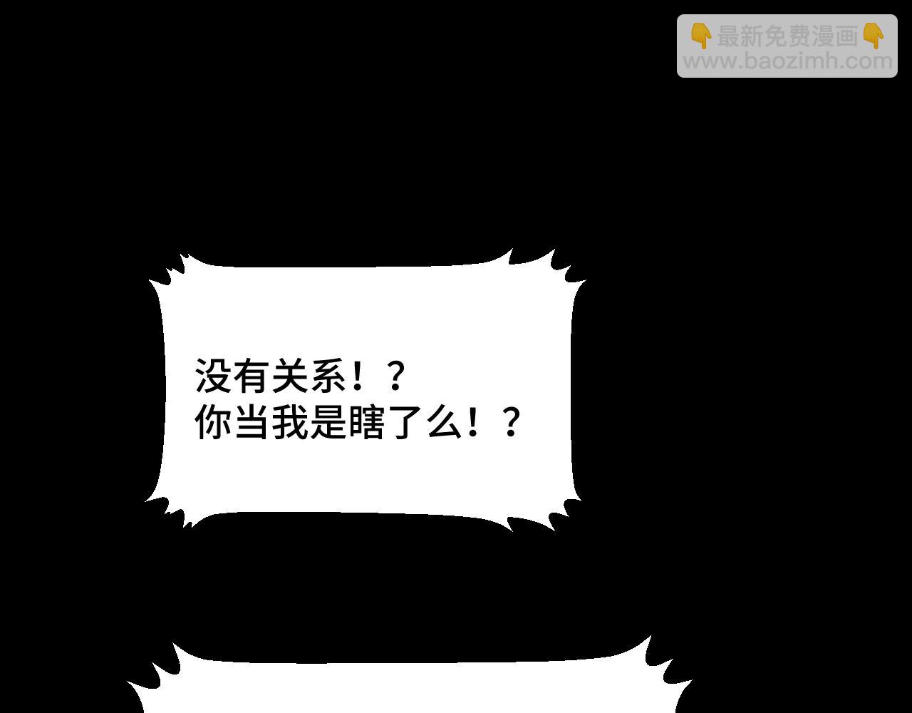 《猫猫究竟在想什么？》第14话 猫猫失去了一些东西 第15页