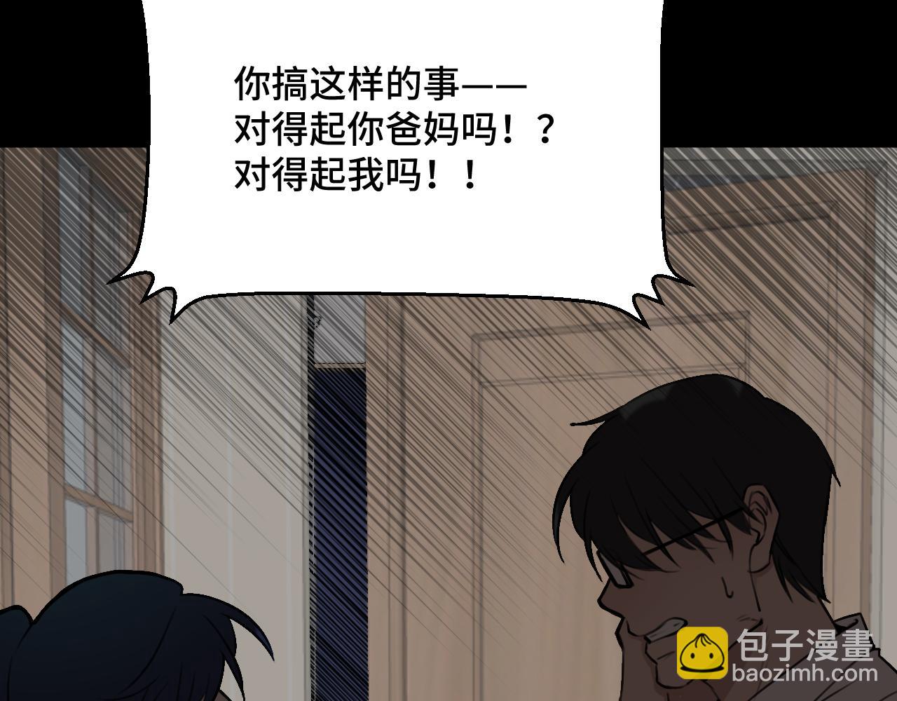 《猫猫究竟在想什么？》第14话 猫猫失去了一些东西 第16页