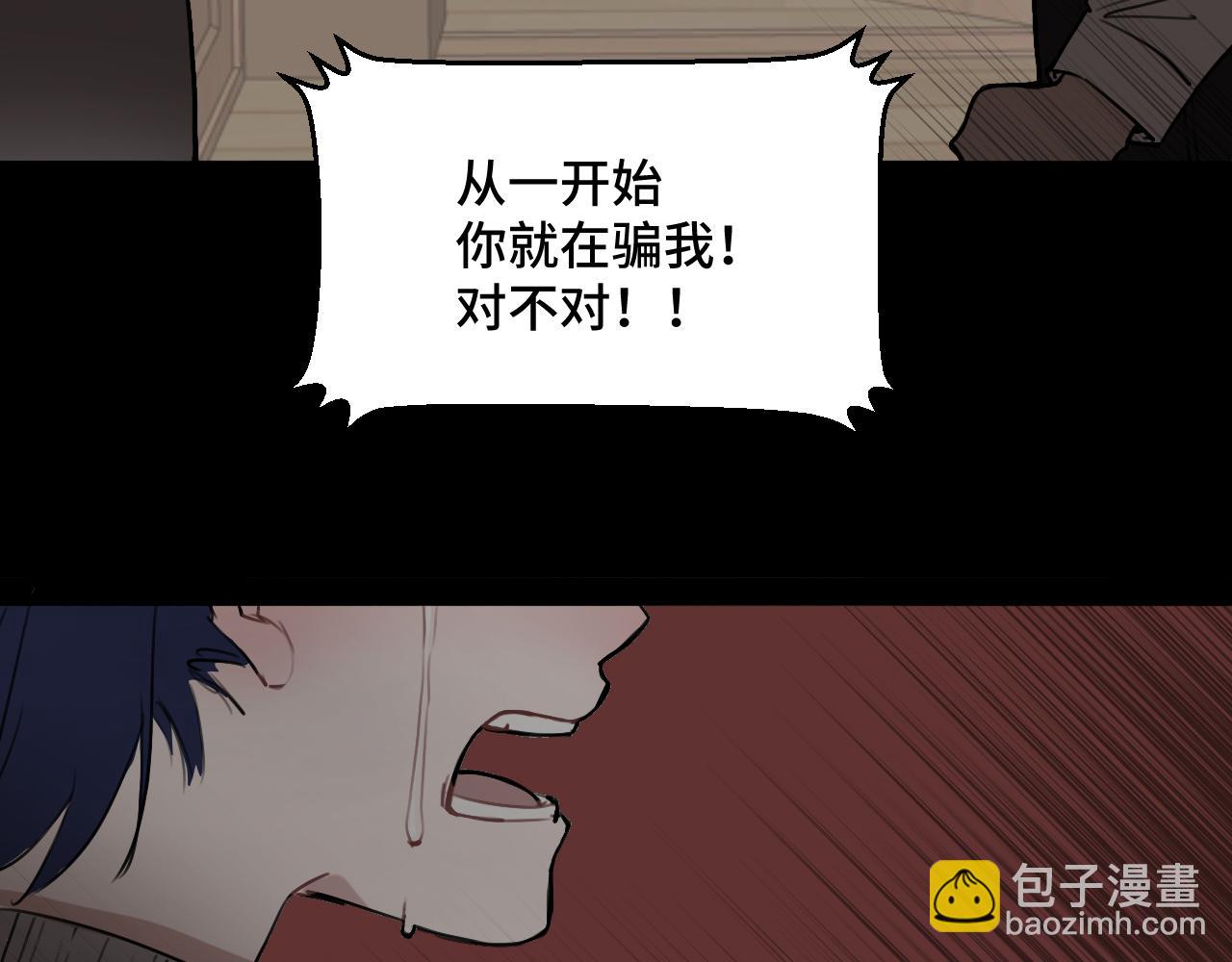 《猫猫究竟在想什么？》第14话 猫猫失去了一些东西 第18页