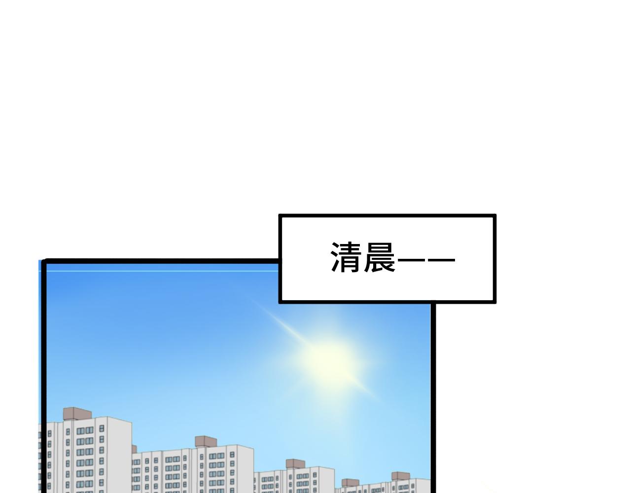 《猫猫究竟在想什么？》第14话 猫猫失去了一些东西 第24页
