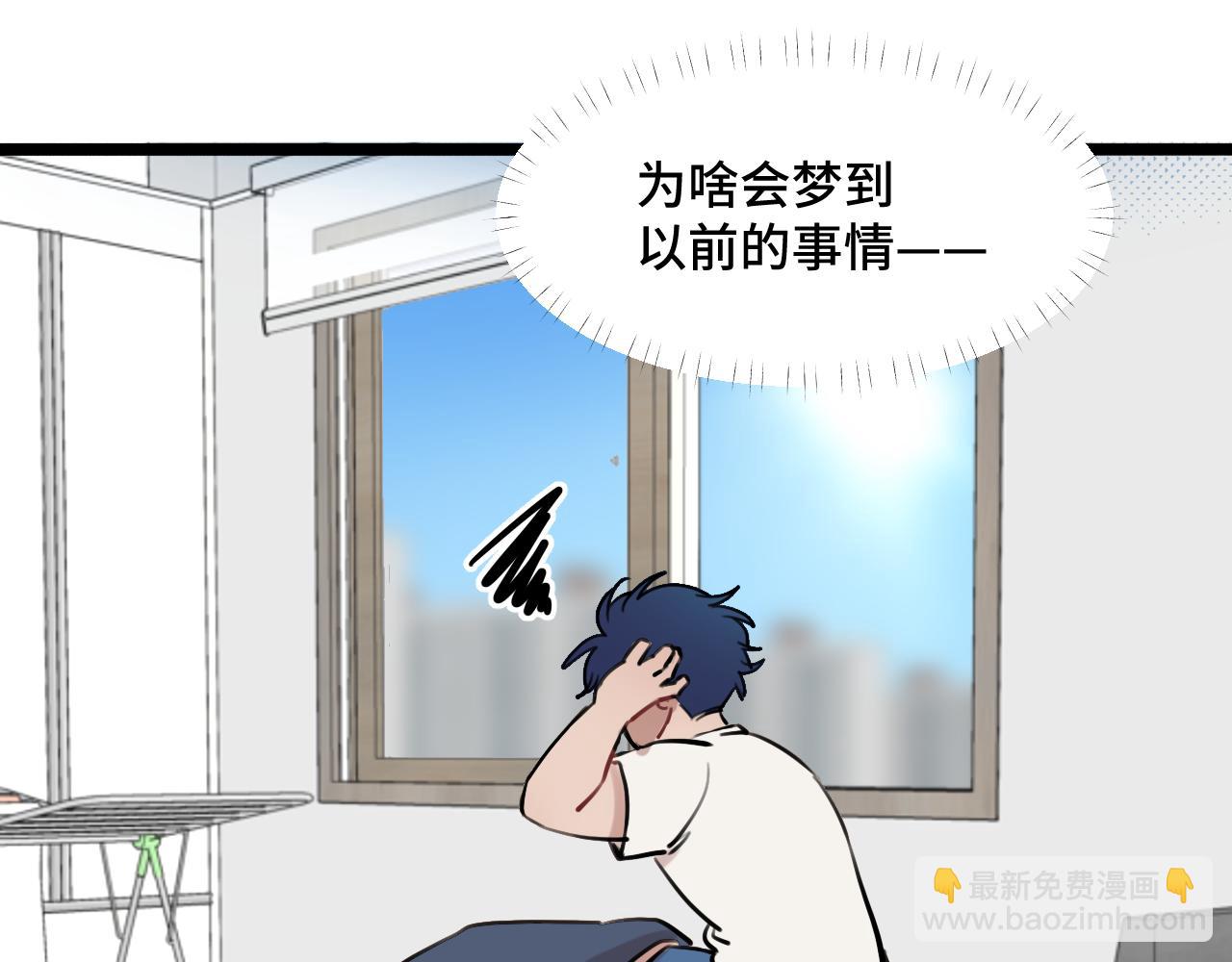 《猫猫究竟在想什么？》第14话 猫猫失去了一些东西 第28页