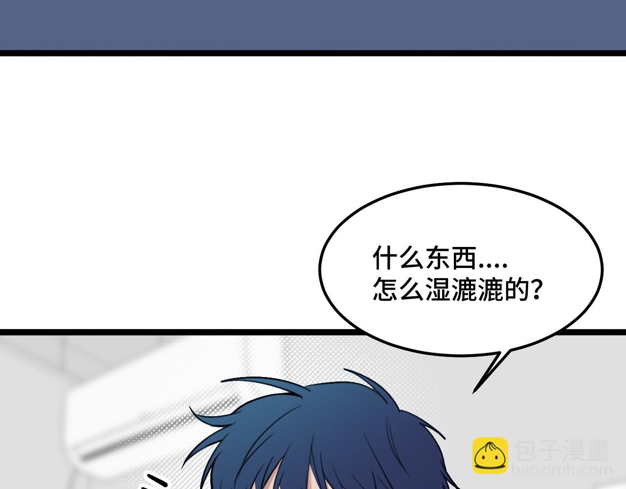 《猫猫究竟在想什么？》第14话 猫猫失去了一些东西 第32页