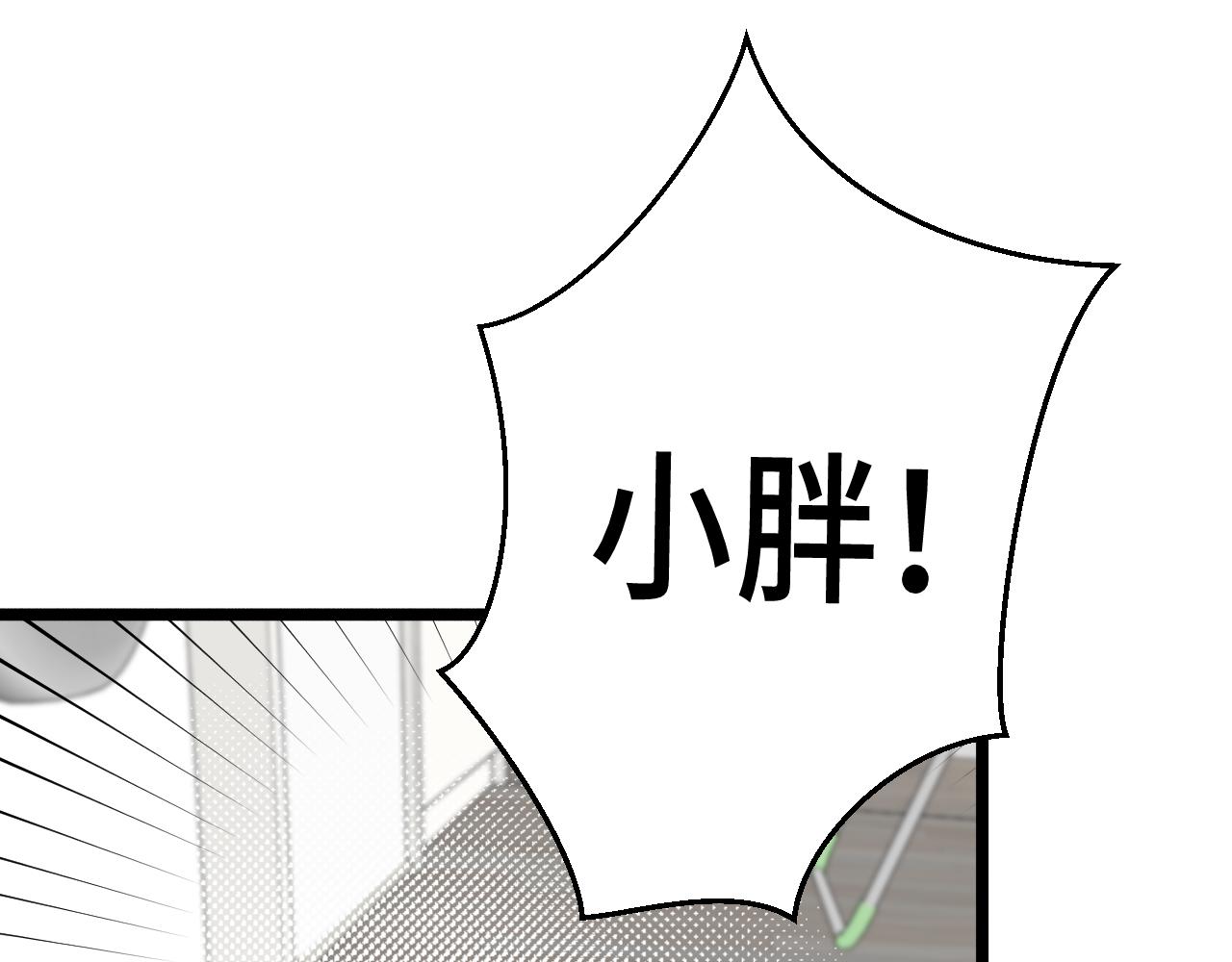 《猫猫究竟在想什么？》第14话 猫猫失去了一些东西 第37页