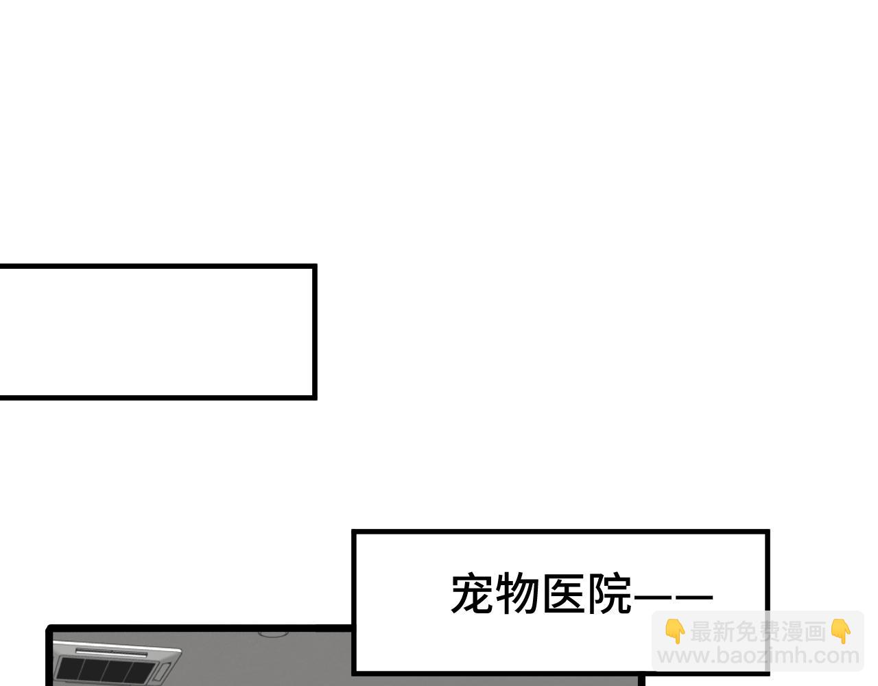 《猫猫究竟在想什么？》第14话 猫猫失去了一些东西 第41页