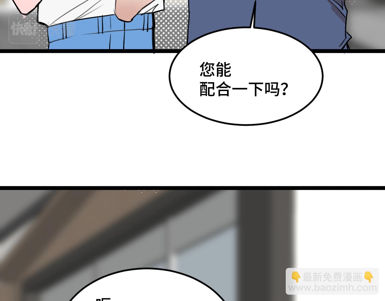 《猫猫究竟在想什么？》第14话 猫猫失去了一些东西 第48页