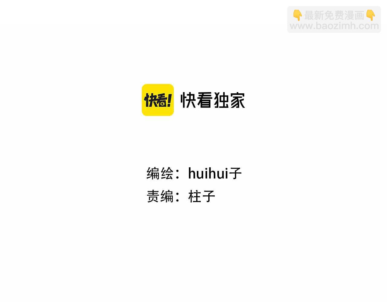 《猫猫究竟在想什么？》第14话 猫猫失去了一些东西 第4页