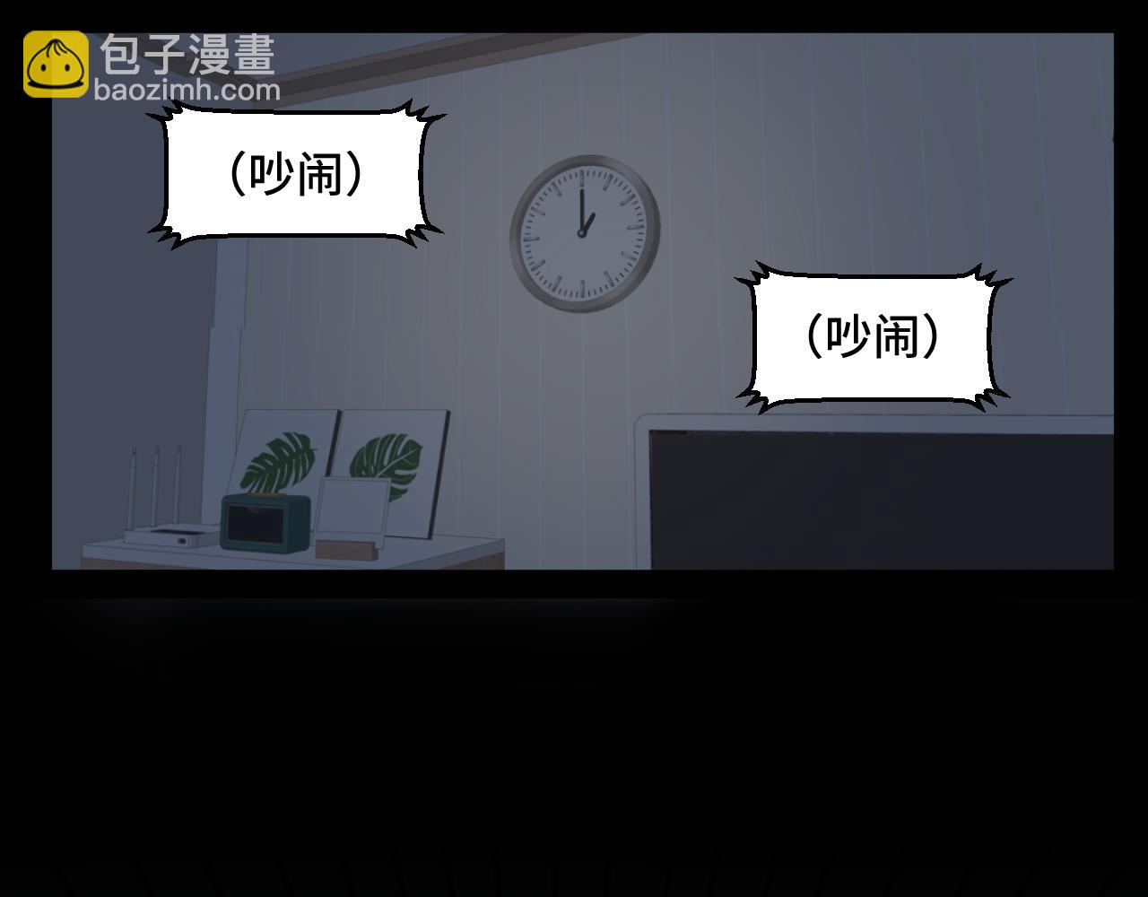 《猫猫究竟在想什么？》第14话 猫猫失去了一些东西 第7页