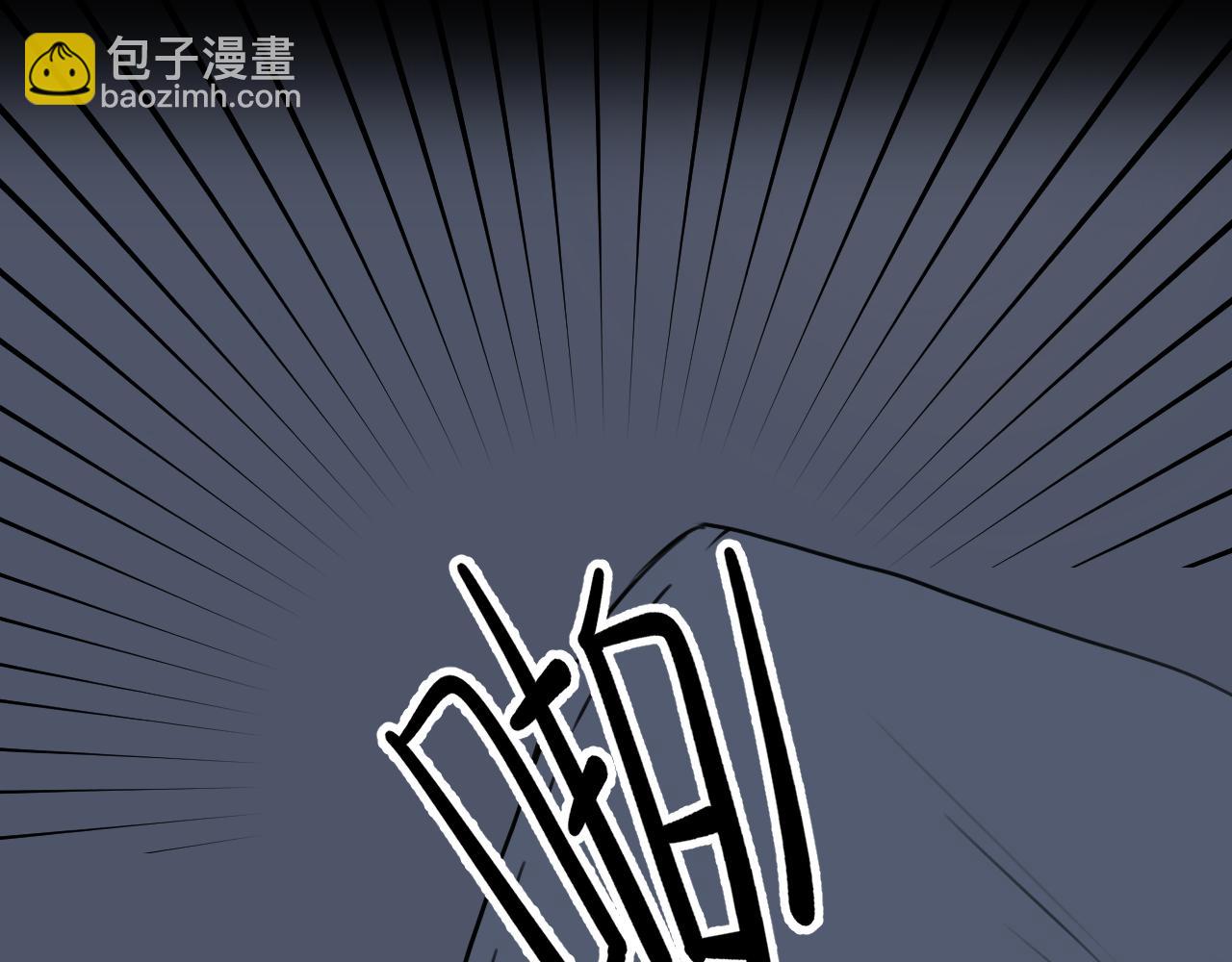 《猫猫究竟在想什么？》第14话 猫猫失去了一些东西 第8页