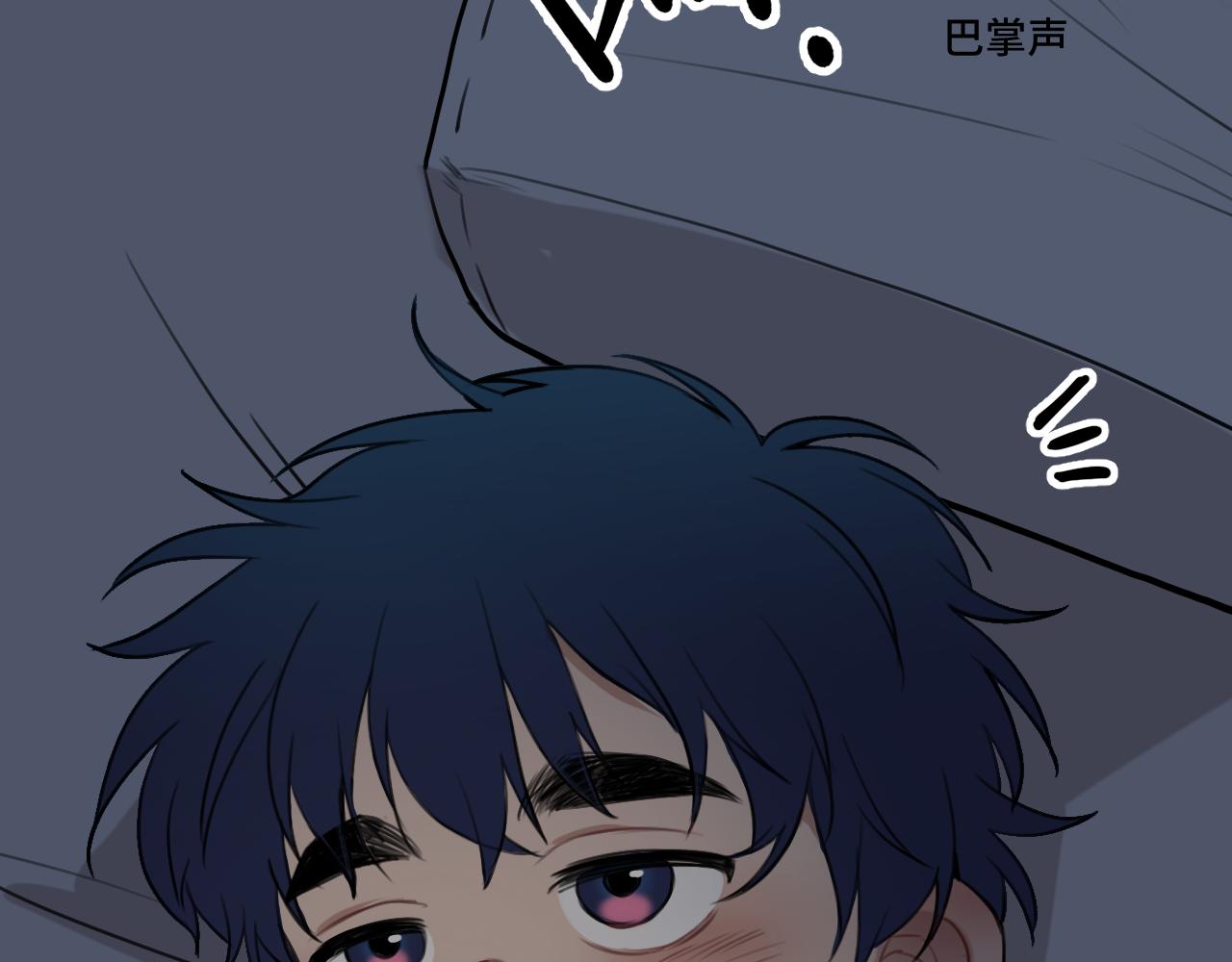《猫猫究竟在想什么？》第14话 猫猫失去了一些东西 第9页