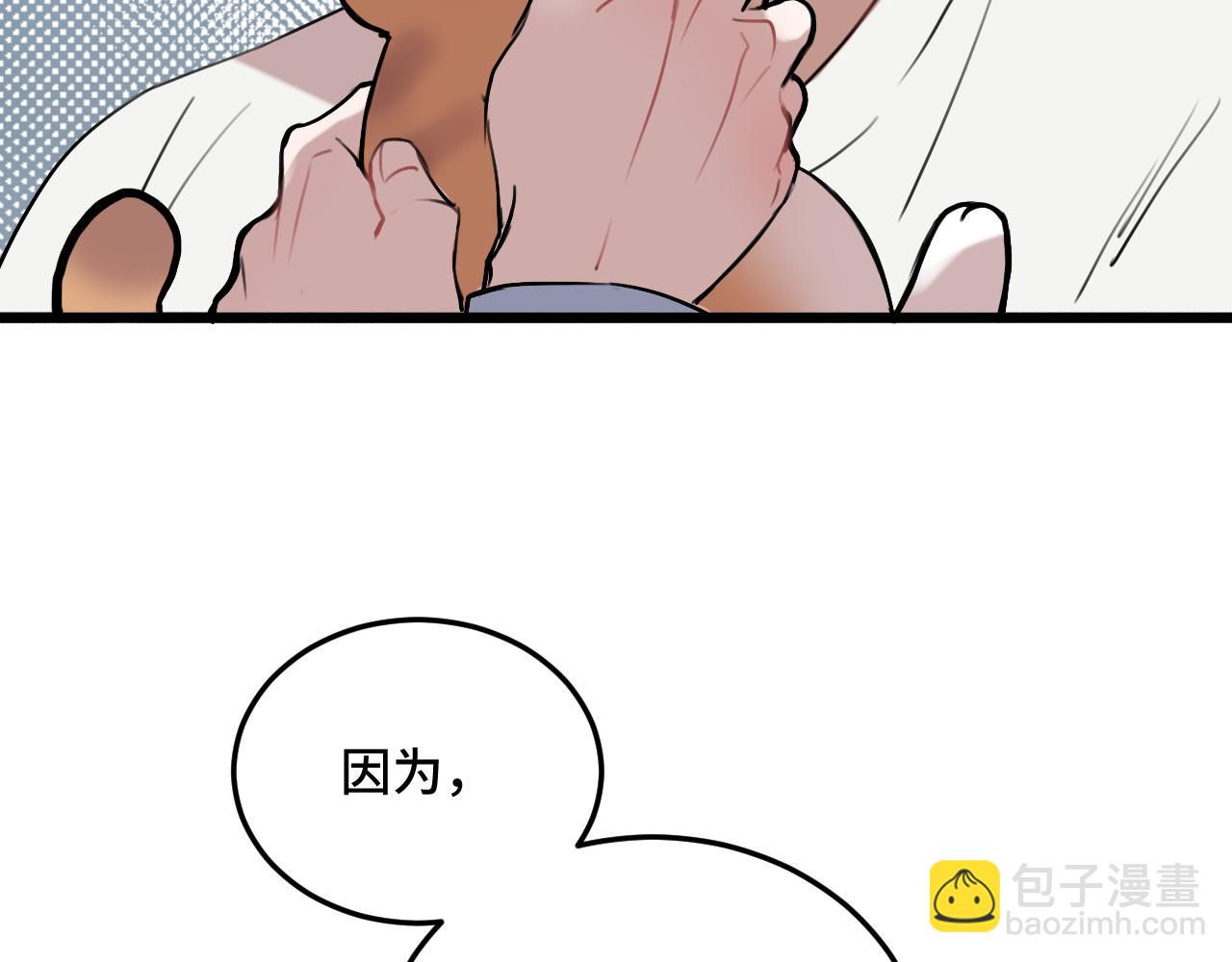 《猫猫究竟在想什么？》第12话 猫猫摔倒了！！ 第10页