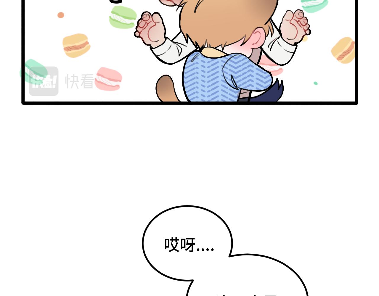 《猫猫究竟在想什么？》第12话 猫猫摔倒了！！ 第24页