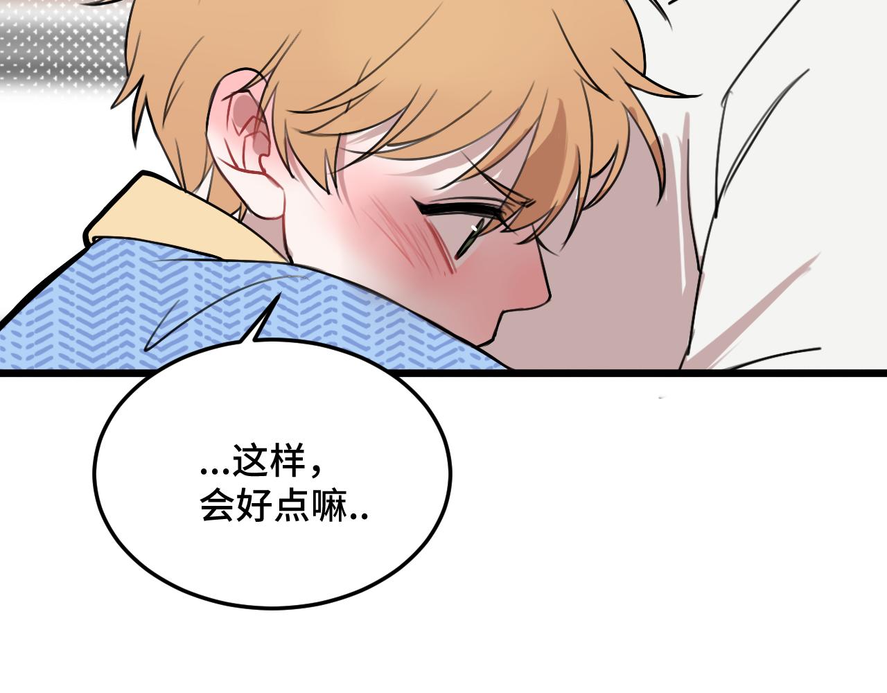 《猫猫究竟在想什么？》第12话 猫猫摔倒了！！ 第28页