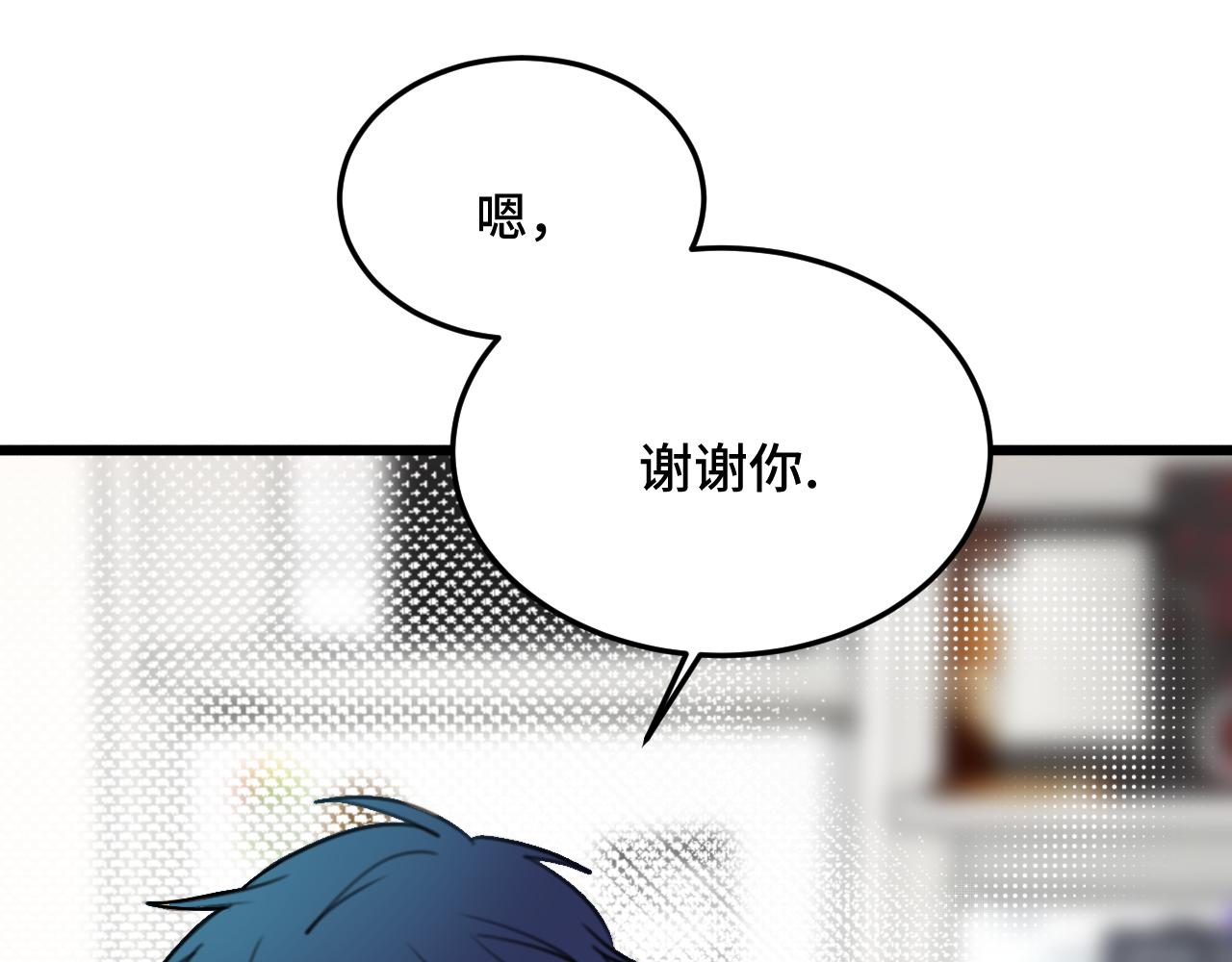 《猫猫究竟在想什么？》第12话 猫猫摔倒了！！ 第32页
