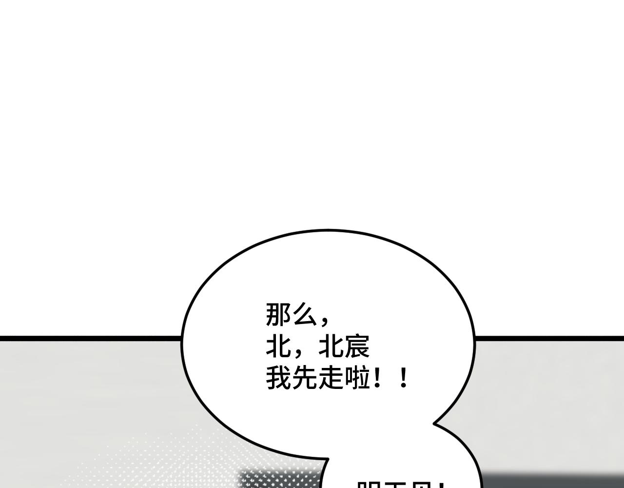《猫猫究竟在想什么？》第12话 猫猫摔倒了！！ 第38页