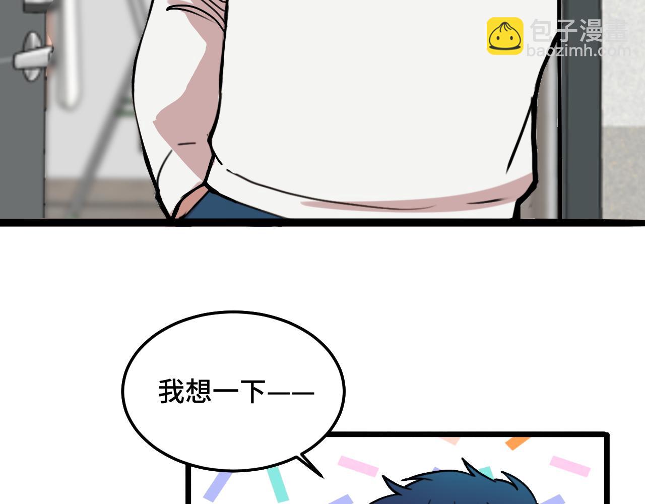 《猫猫究竟在想什么？》第12话 猫猫摔倒了！！ 第43页