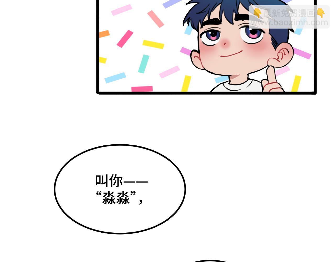 《猫猫究竟在想什么？》第12话 猫猫摔倒了！！ 第44页