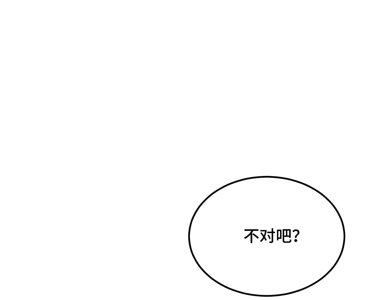《猫猫究竟在想什么？》第12话 猫猫摔倒了！！ 第4页