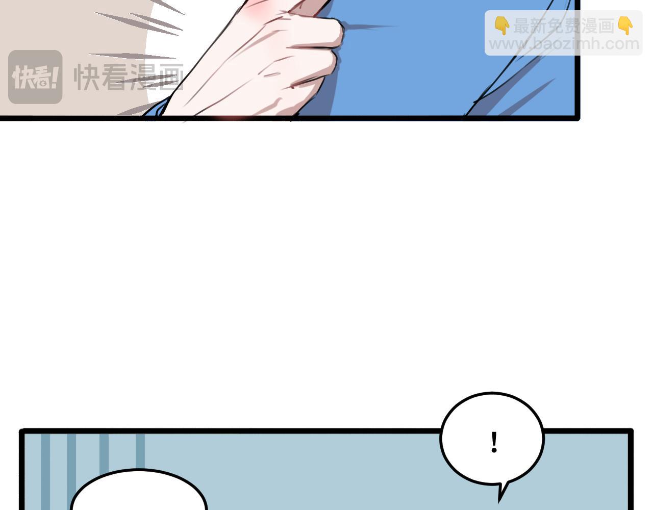 《猫猫究竟在想什么？》第16话 妹妹出场！ 第20页