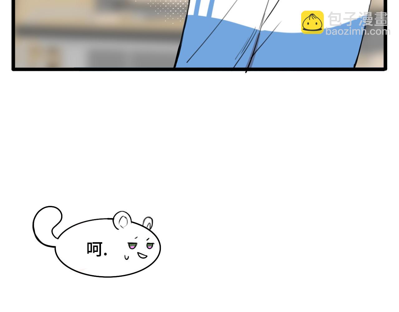 《猫猫究竟在想什么？》第16话 妹妹出场！ 第26页
