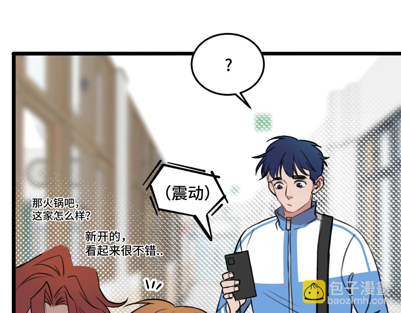 《猫猫究竟在想什么？》第16话 妹妹出场！ 第28页