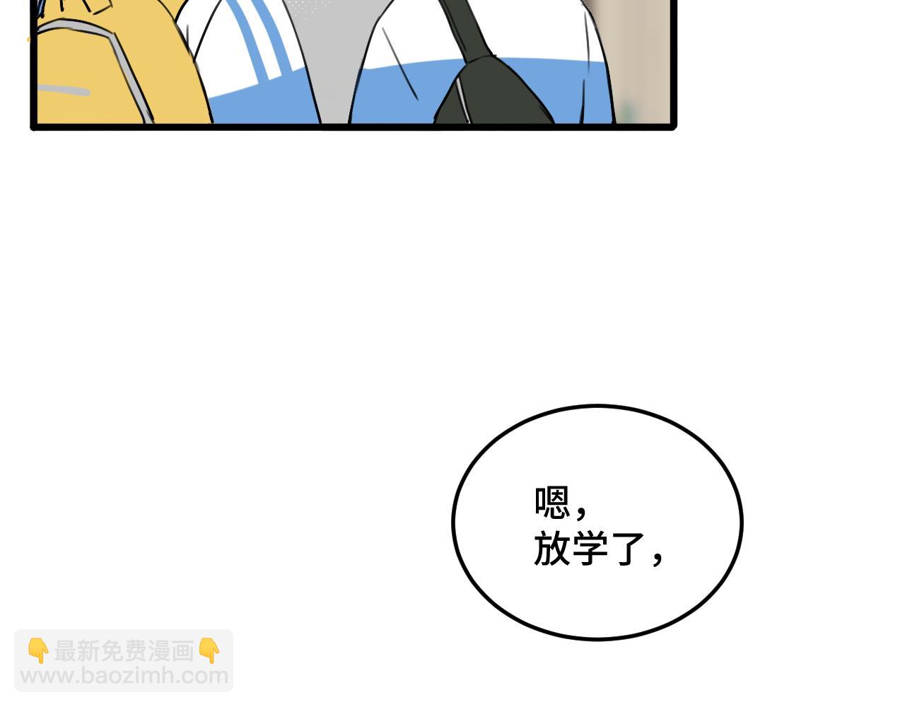 《猫猫究竟在想什么？》第16话 妹妹出场！ 第32页