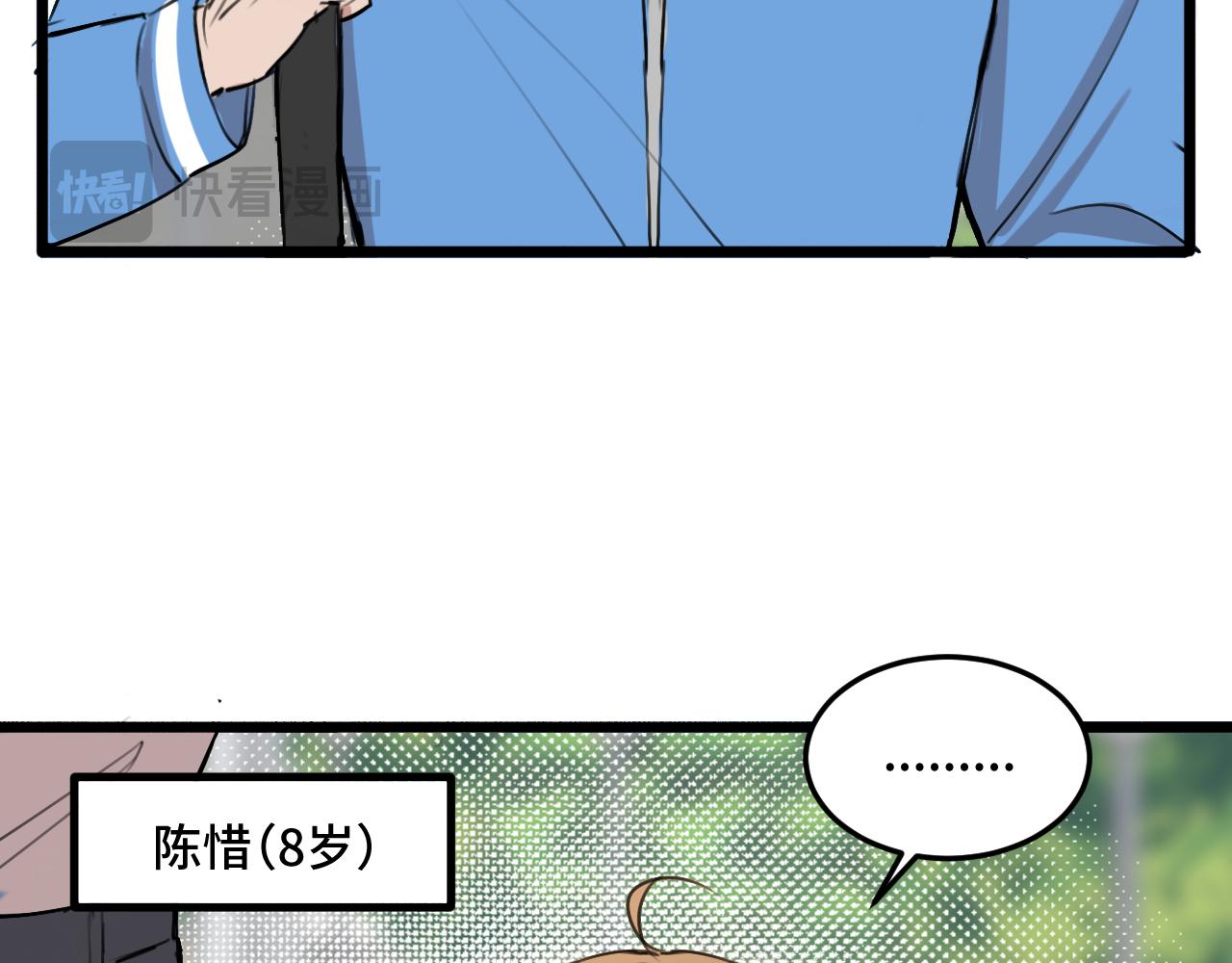 《猫猫究竟在想什么？》第16话 妹妹出场！ 第39页