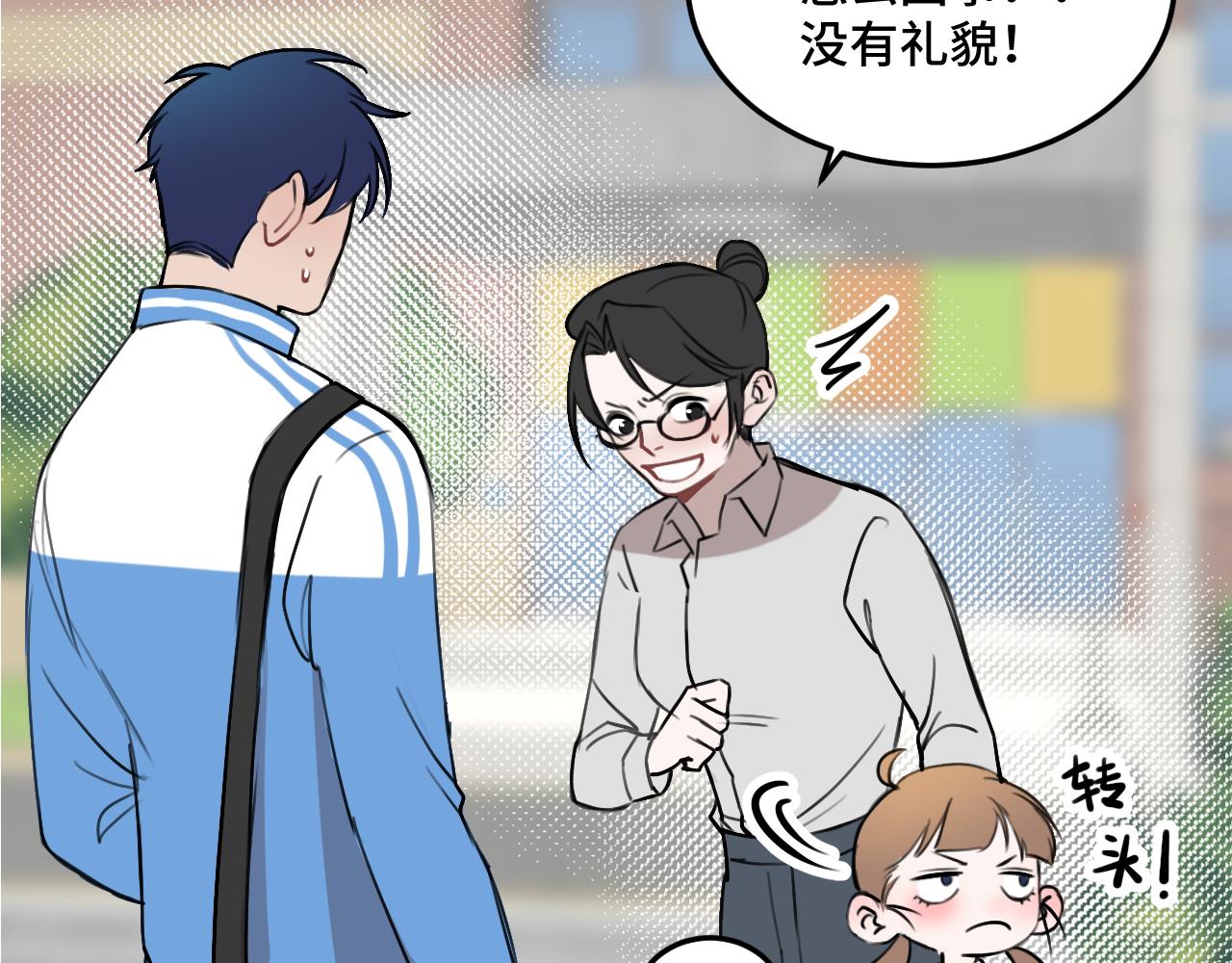 《猫猫究竟在想什么？》第16话 妹妹出场！ 第42页