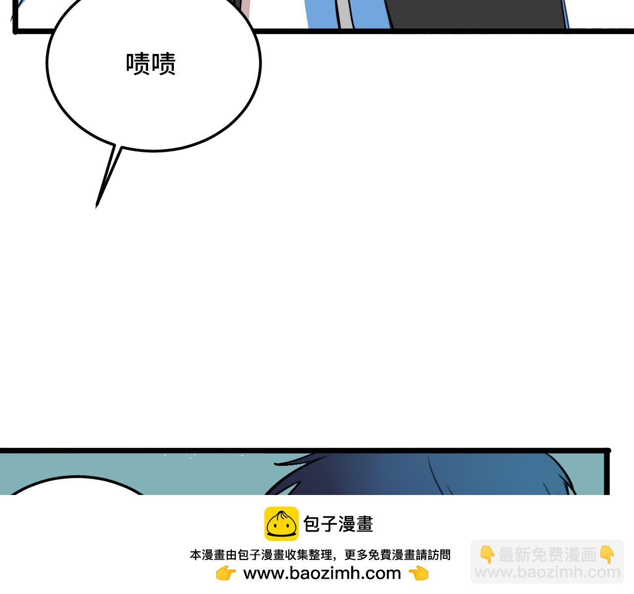 《猫猫究竟在想什么？》第16话 妹妹出场！ 第50页