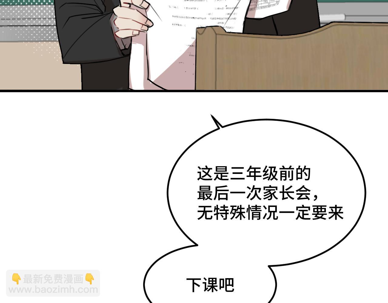 《猫猫究竟在想什么？》第16话 妹妹出场！ 第9页