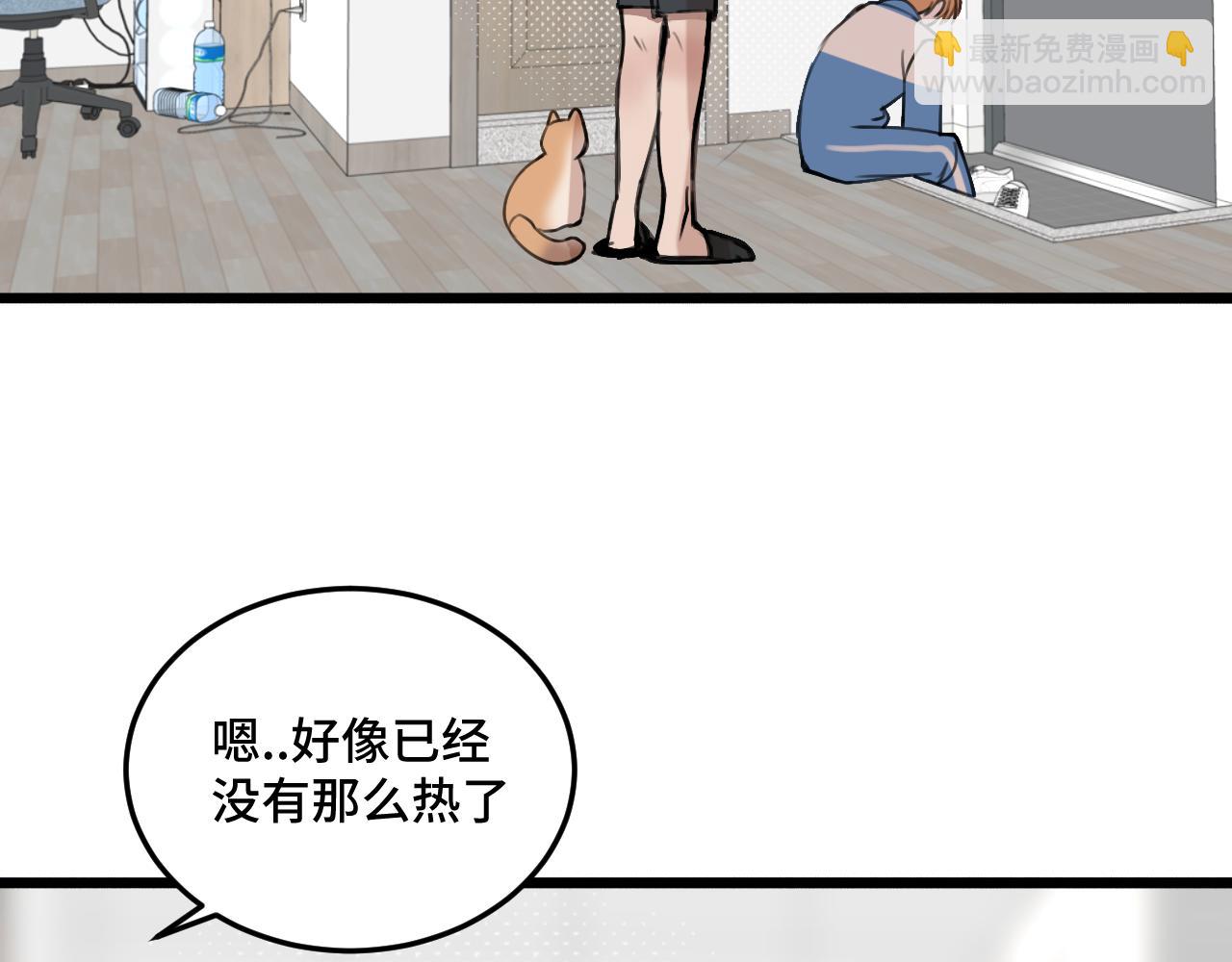 《猫猫究竟在想什么？》第18话 猫猫有不好的预感！ 第10页