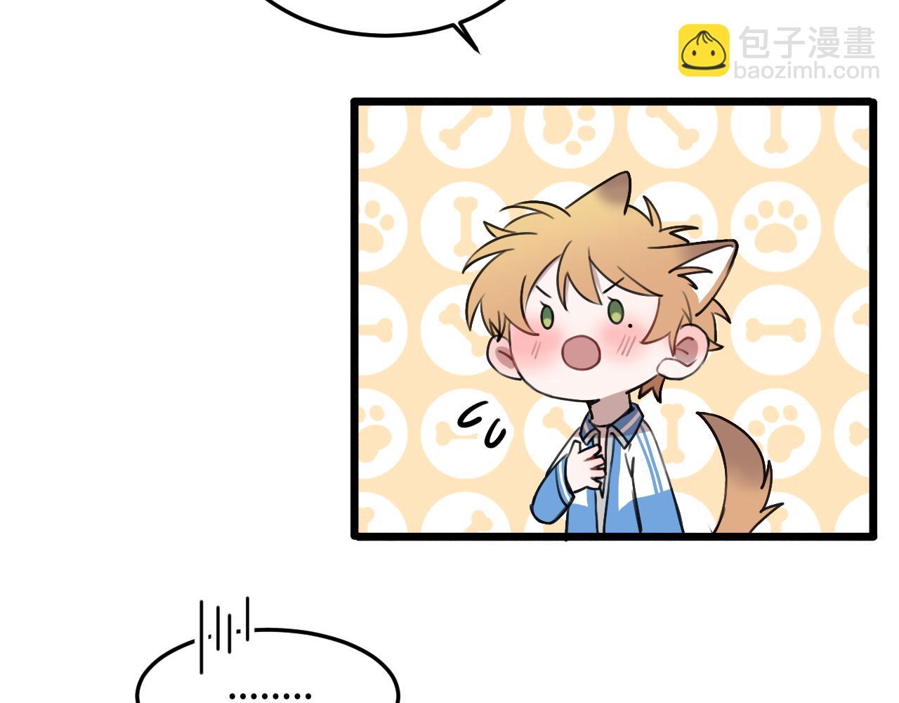 《猫猫究竟在想什么？》第18话 猫猫有不好的预感！ 第20页