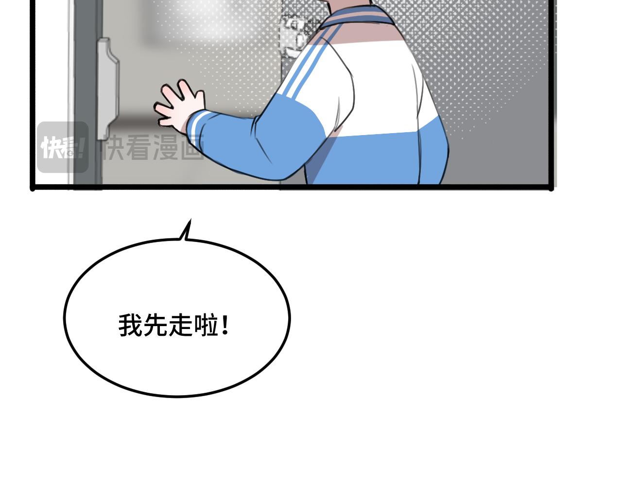 《猫猫究竟在想什么？》第18话 猫猫有不好的预感！ 第23页