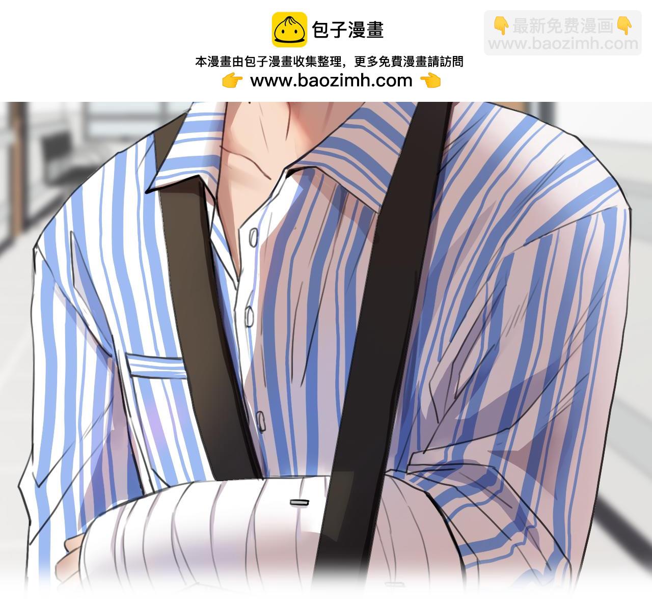 《猫猫究竟在想什么？》第18话 猫猫有不好的预感！ 第2页