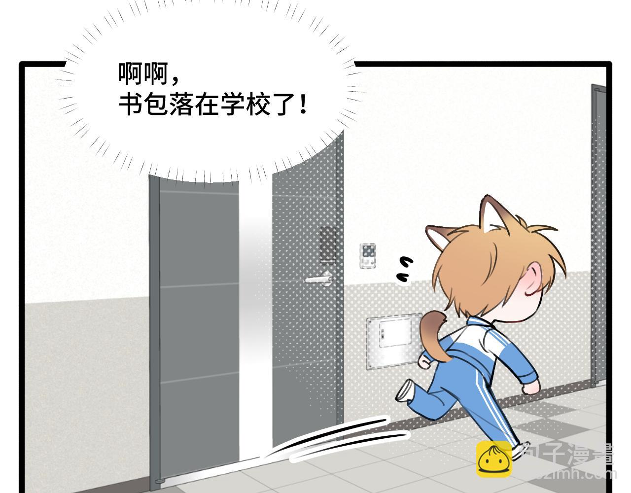 《猫猫究竟在想什么？》第18话 猫猫有不好的预感！ 第42页