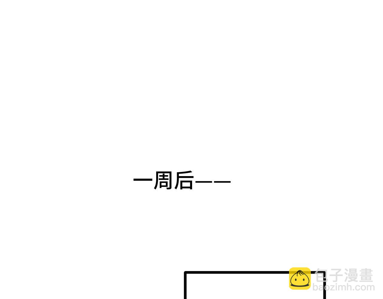 《猫猫究竟在想什么？》第18话 猫猫有不好的预感！ 第44页